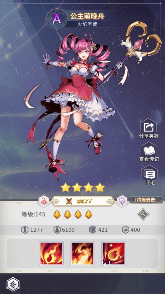 图片[7]|卡牌回合手游【艾琳娜的夜光多区跨服版】2025最新整理单机一键即玩镜像端|不死鸟资源网