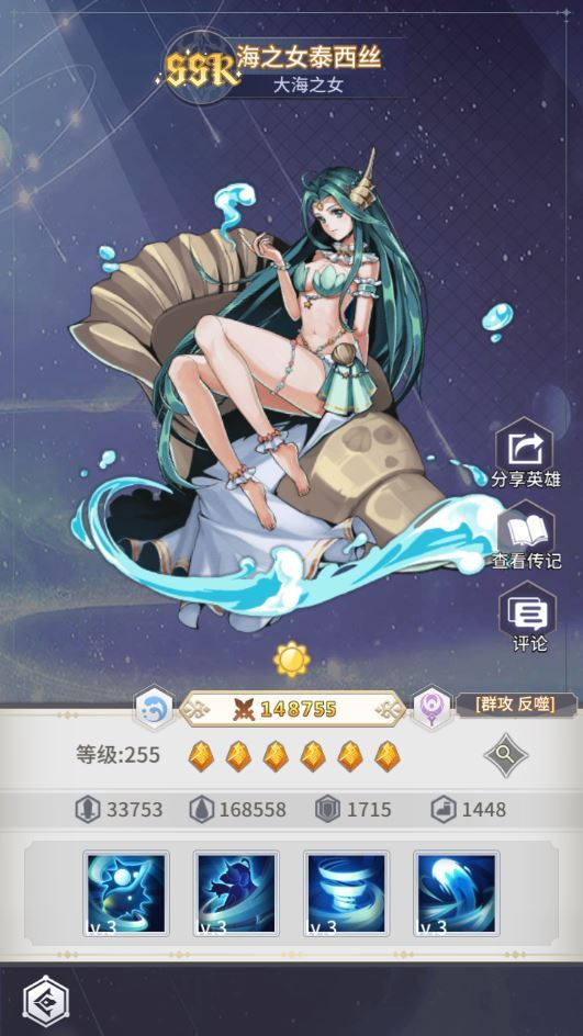 图片[8]|卡牌回合手游【艾琳娜的夜光多区跨服版】2025最新整理单机一键即玩镜像端|不死鸟资源网