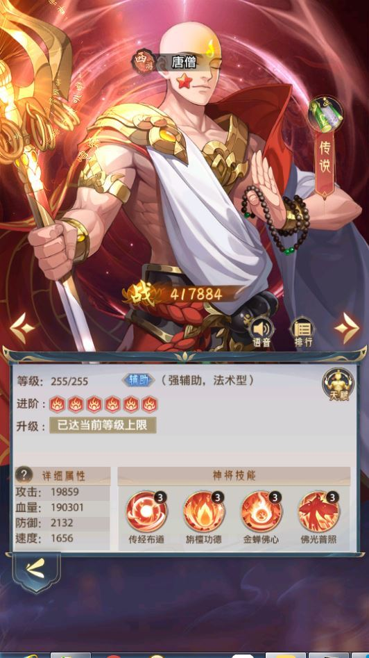 图片[4]|卡牌回合手游【九州群将录代金券内购本地版】2025最新整理单机一键即玩镜像端|不死鸟资源网