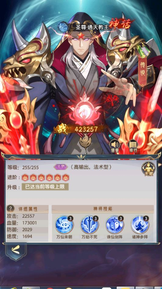 图片[9]|卡牌回合手游【九州群将录代金券内购本地版】2025最新整理单机一键即玩镜像端|不死鸟资源网