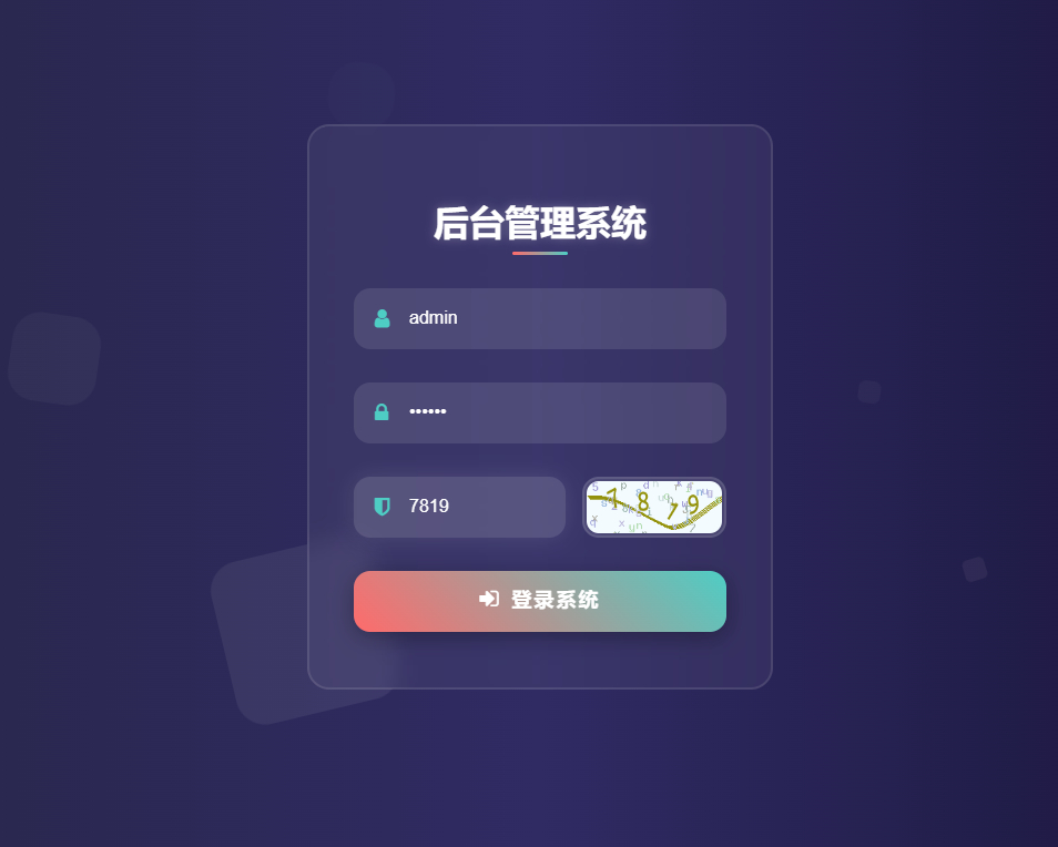 图片[2]|导航下载页自适应源码-带后台-附带搭建教程|不死鸟资源网