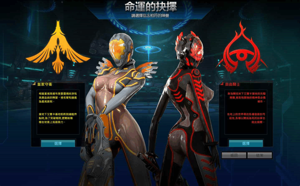 【女皇之刃7职业汉化版】3D魔幻RPG游戏推荐|不死鸟资源网