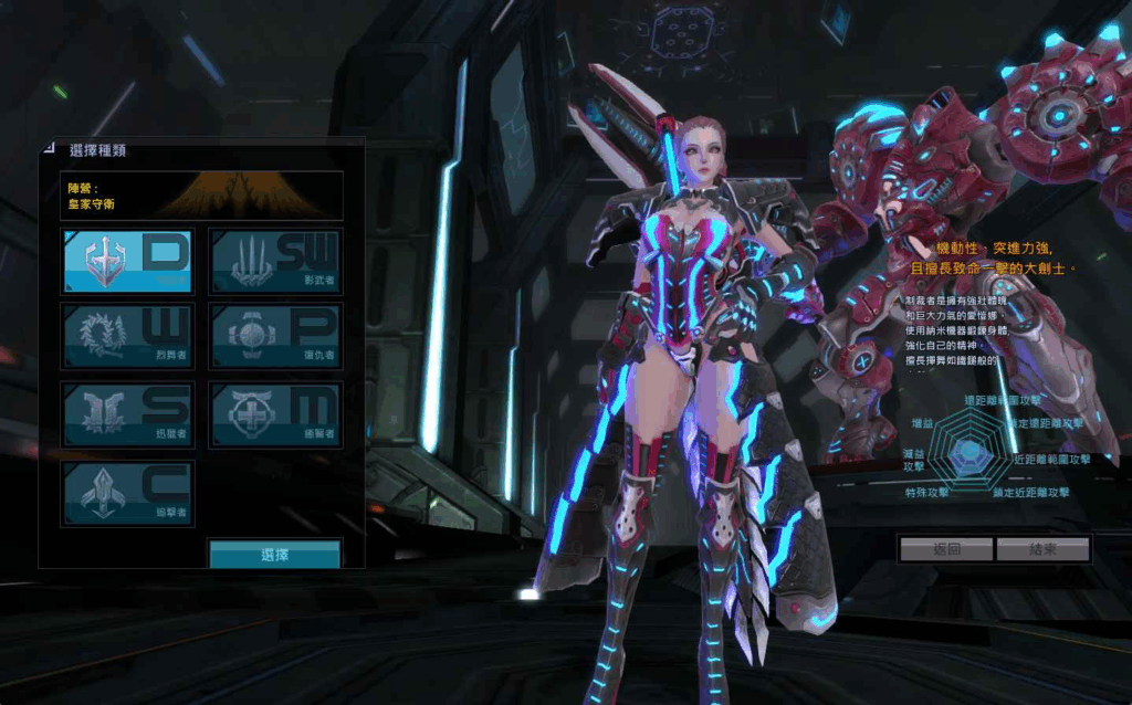 图片[4]|【女皇之刃7职业汉化版】3D魔幻RPG游戏推荐|不死鸟资源网