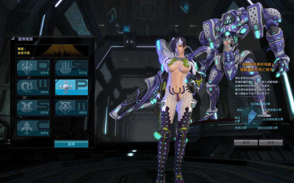 图片[6]|【女皇之刃7职业汉化版】3D魔幻RPG游戏推荐|不死鸟资源网