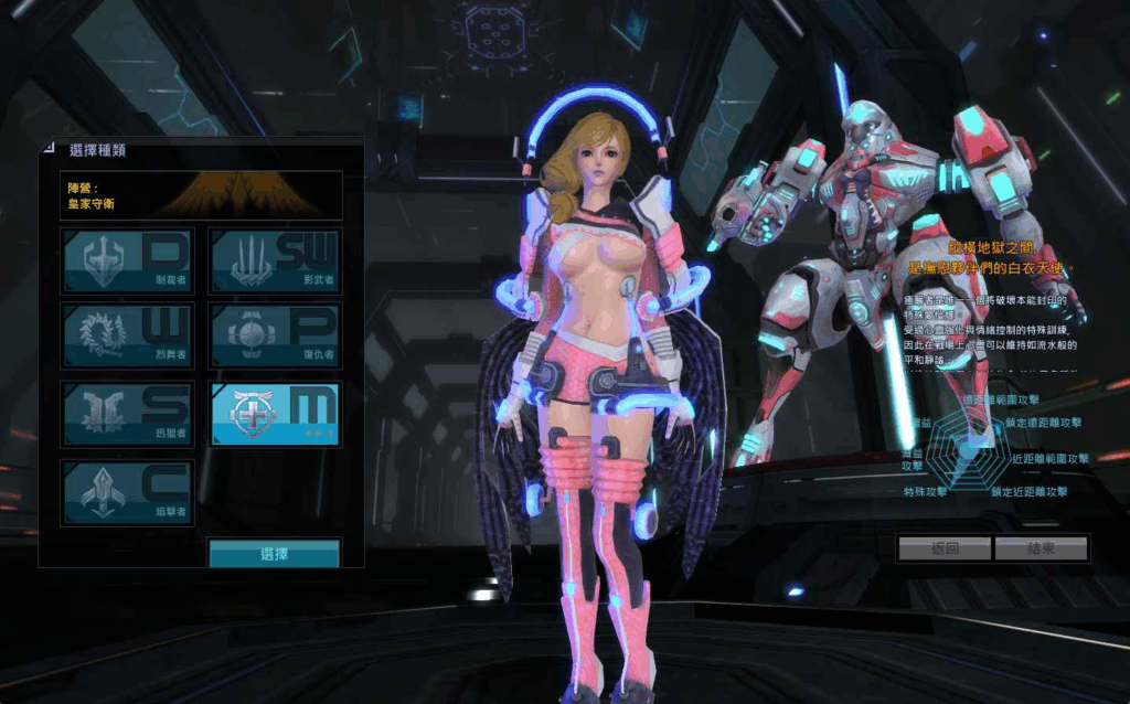 图片[7]|【女皇之刃7职业汉化版】3D魔幻RPG游戏推荐|不死鸟资源网