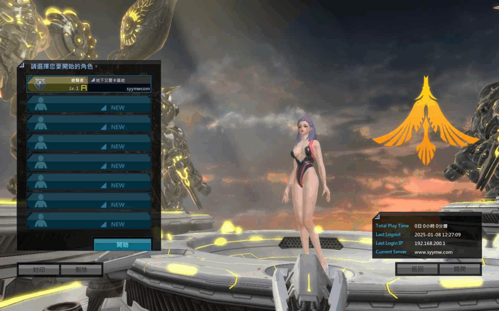 图片[8]|【女皇之刃7职业汉化版】3D魔幻RPG游戏推荐|不死鸟资源网