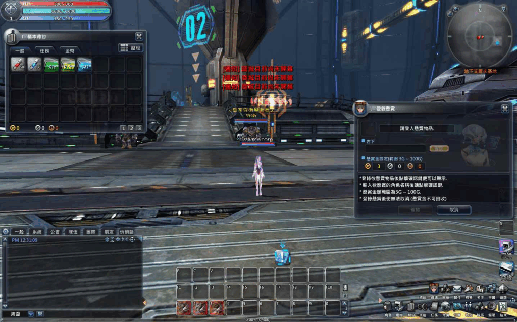 图片[12]|【女皇之刃7职业汉化版】3D魔幻RPG游戏推荐|不死鸟资源网