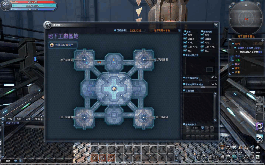 图片[15]|【女皇之刃7职业汉化版】3D魔幻RPG游戏推荐|不死鸟资源网