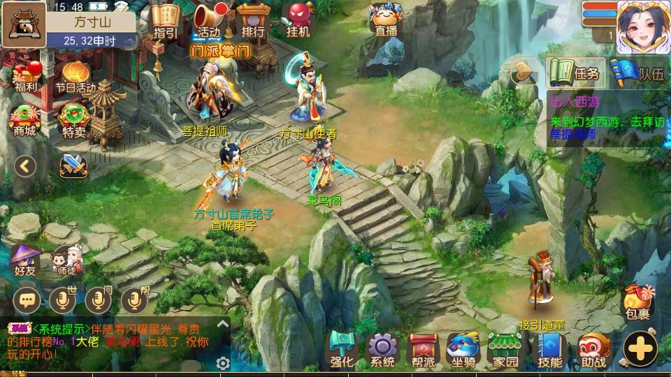 MT3换皮梦幻【梦三皇城尊享挂机版】2025最新整理单机一键即玩镜像服务端|不死鸟资源网