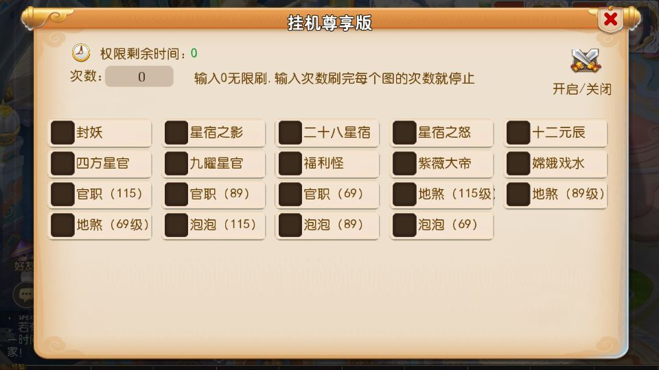 图片[3]|MT3换皮梦幻【梦三皇城尊享挂机版】2025最新整理单机一键即玩镜像服务端|不死鸟资源网