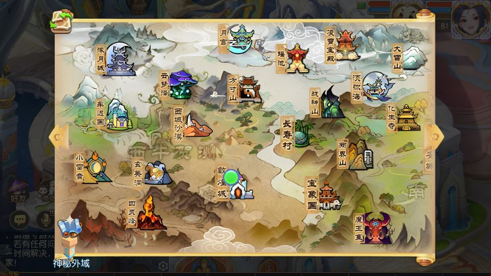 图片[7]|MT3换皮梦幻【梦三皇城尊享挂机版】2025最新整理单机一键即玩镜像服务端|不死鸟资源网