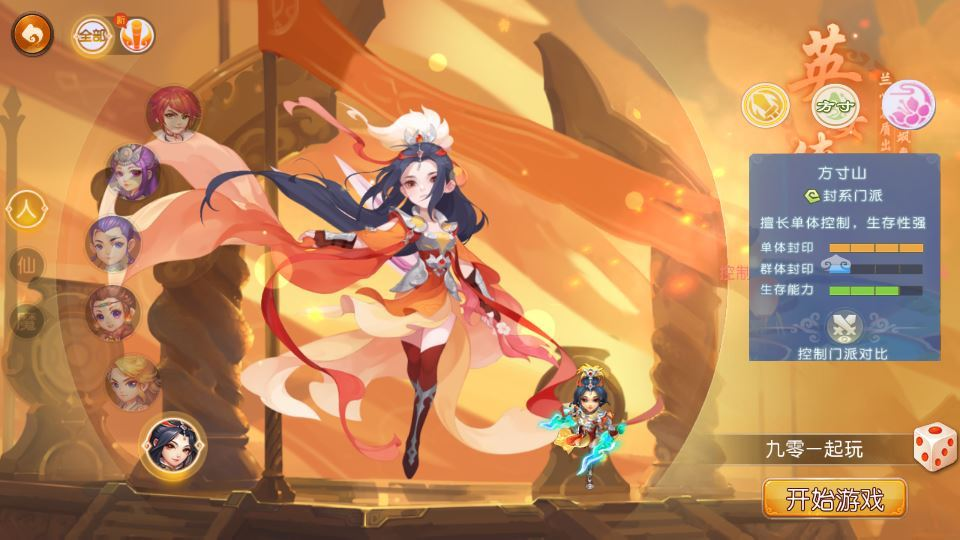 图片[8]|MT3换皮梦幻【梦三皇城尊享挂机版】2025最新整理单机一键即玩镜像服务端|不死鸟资源网
