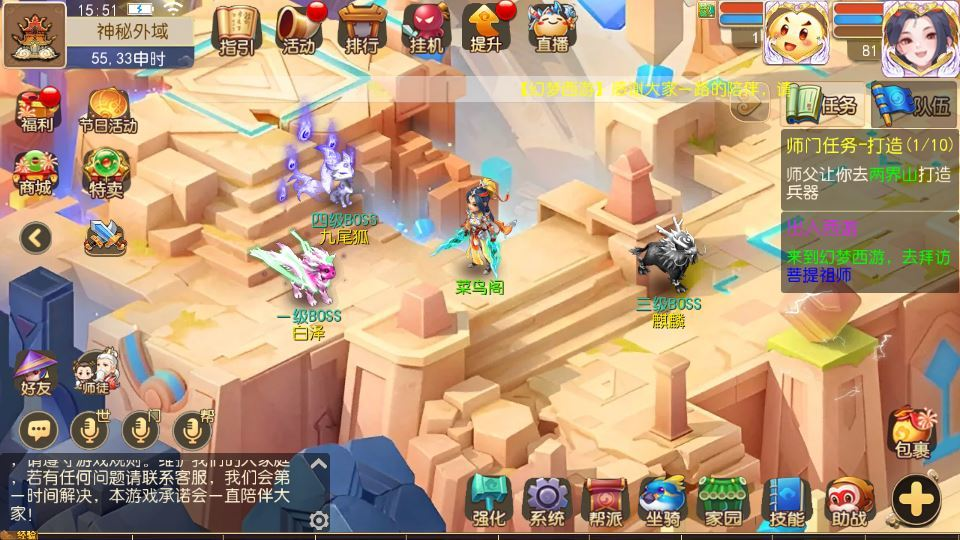图片[9]|MT3换皮梦幻【梦三皇城尊享挂机版】2025最新整理单机一键即玩镜像服务端|不死鸟资源网
