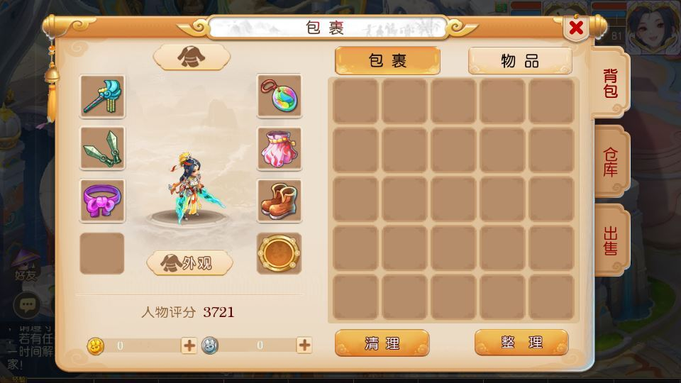 图片[12]|MT3换皮梦幻【梦三皇城尊享挂机版】2025最新整理单机一键即玩镜像服务端|不死鸟资源网
