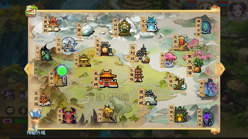 图片[14]|MT3换皮梦幻【梦三皇城尊享挂机版】2025最新整理单机一键即玩镜像服务端|不死鸟资源网