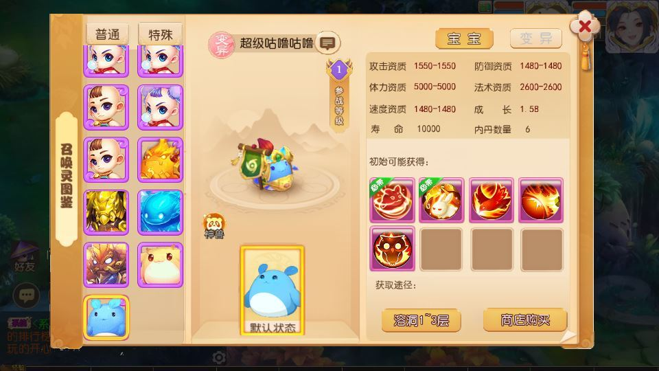 图片[16]|MT3换皮梦幻【梦三皇城尊享挂机版】2025最新整理单机一键即玩镜像服务端|不死鸟资源网