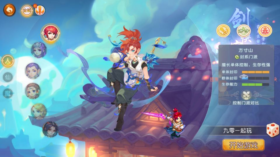 图片[17]|MT3换皮梦幻【梦三皇城尊享挂机版】2025最新整理单机一键即玩镜像服务端|不死鸟资源网