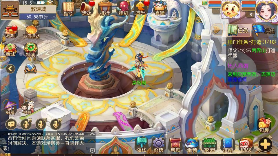 图片[18]|MT3换皮梦幻【梦三皇城尊享挂机版】2025最新整理单机一键即玩镜像服务端|不死鸟资源网