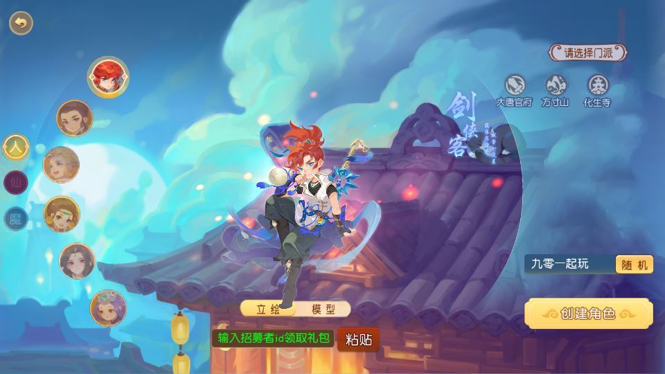 图片[3]|MT3换皮梦幻【幻月星辰尊享挂机版】2025最新整理单机一键即玩镜像服务端|不死鸟资源网