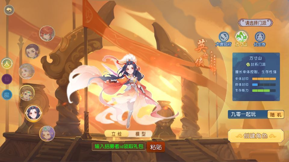 图片[7]|MT3换皮梦幻【幻月星辰尊享挂机版】2025最新整理单机一键即玩镜像服务端|不死鸟资源网