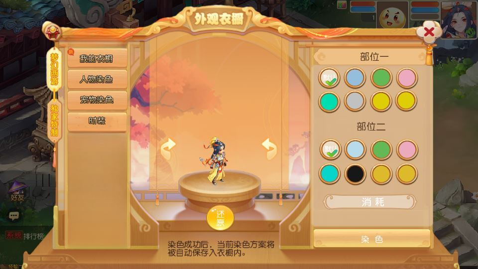 图片[8]|MT3换皮梦幻【幻月星辰尊享挂机版】2025最新整理单机一键即玩镜像服务端|不死鸟资源网