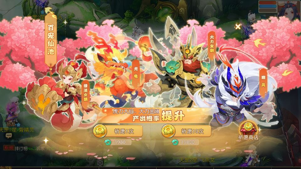 图片[10]|MT3换皮梦幻【幻月星辰尊享挂机版】2025最新整理单机一键即玩镜像服务端|不死鸟资源网