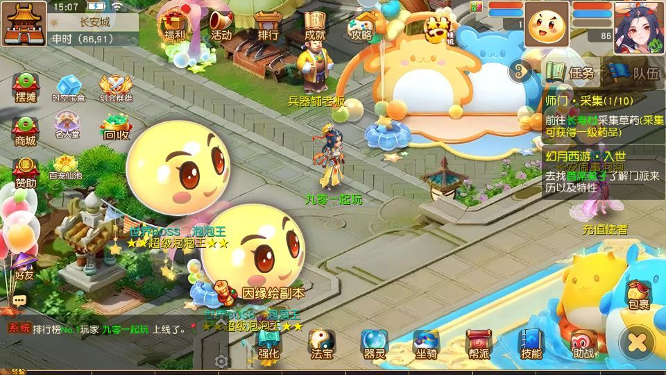 图片[14]|MT3换皮梦幻【幻月星辰尊享挂机版】2025最新整理单机一键即玩镜像服务端|不死鸟资源网