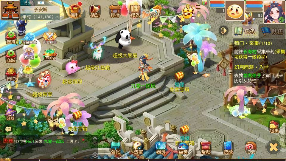 图片[17]|MT3换皮梦幻【幻月星辰尊享挂机版】2025最新整理单机一键即玩镜像服务端|不死鸟资源网