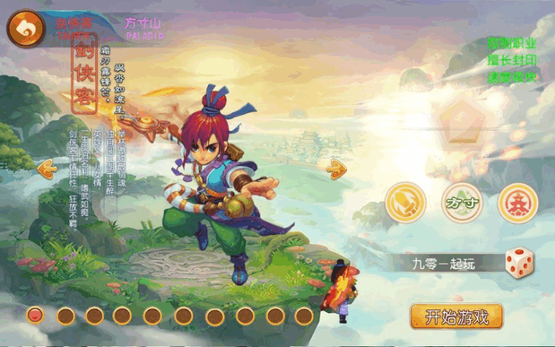 MT3换皮MH【爆金西游尊享挂机版】2025最新整理单机一键即玩镜像端|不死鸟资源网