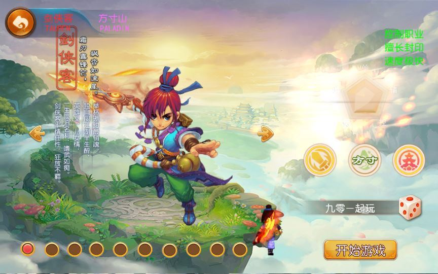MT3换皮MH【爆金西游尊享挂机版】2025最新整理单机一键即玩镜像端|不死鸟资源网