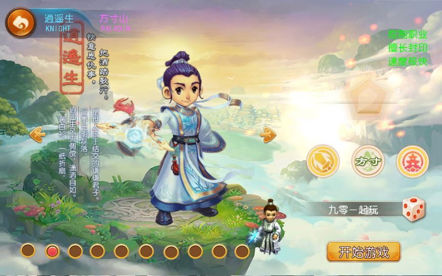 图片[2]|MT3换皮MH【爆金西游尊享挂机版】2025最新整理单机一键即玩镜像端|不死鸟资源网