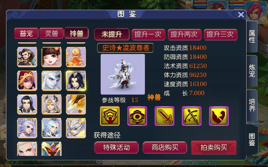 图片[4]|MT3换皮MH【爆金西游尊享挂机版】2025最新整理单机一键即玩镜像端|不死鸟资源网