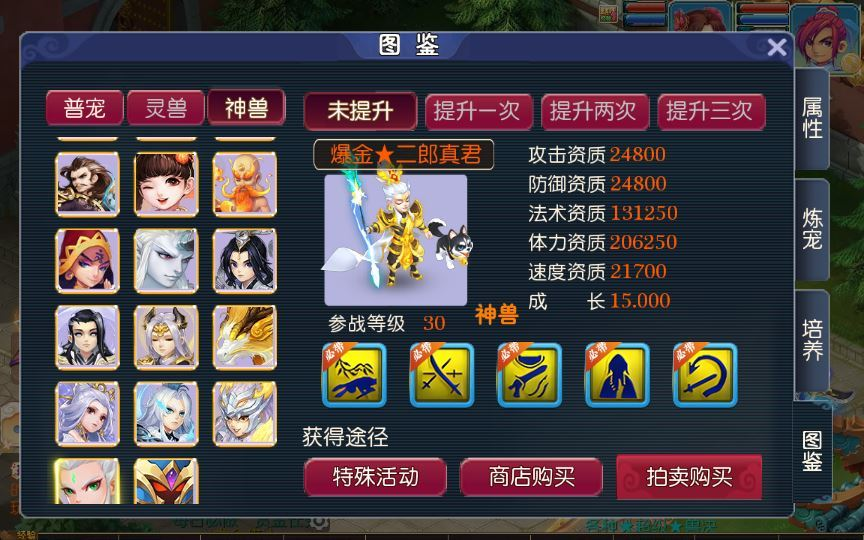 图片[6]|MT3换皮MH【爆金西游尊享挂机版】2025最新整理单机一键即玩镜像端|不死鸟资源网