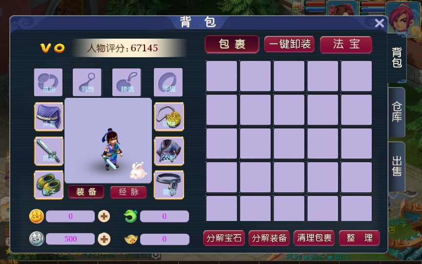 图片[10]|MT3换皮MH【爆金西游尊享挂机版】2025最新整理单机一键即玩镜像端|不死鸟资源网