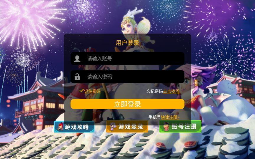图片[12]|MT3换皮MH【爆金西游尊享挂机版】2025最新整理单机一键即玩镜像端|不死鸟资源网