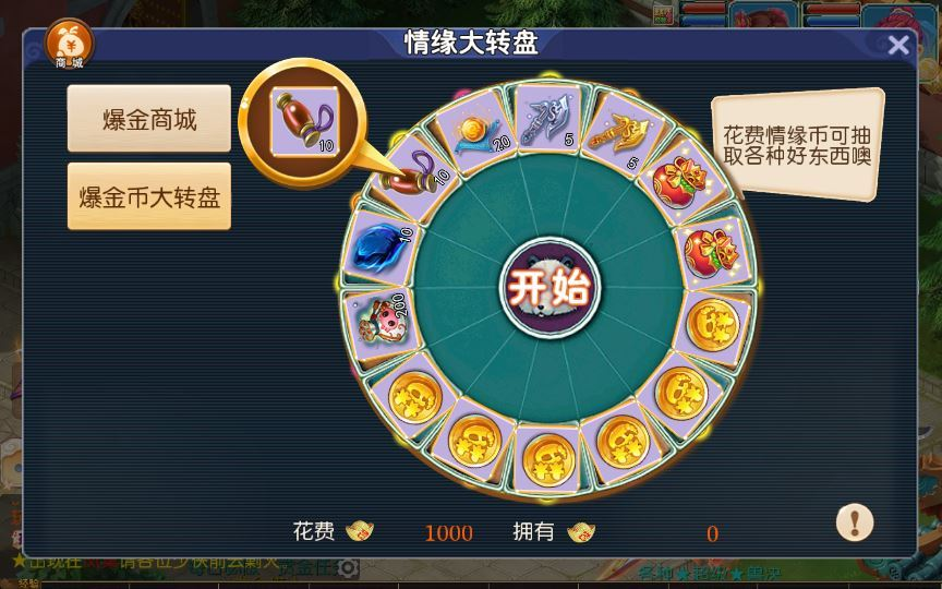 图片[14]|MT3换皮MH【爆金西游尊享挂机版】2025最新整理单机一键即玩镜像端|不死鸟资源网