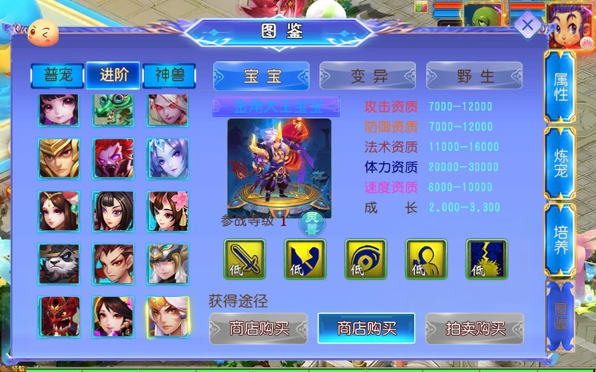 图片[2]|MT3换皮MH【风云超变尊享挂机版】2025最新整理单机一键即玩镜像端|不死鸟资源网
