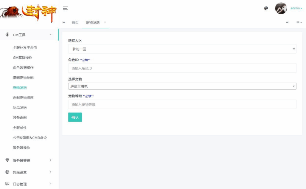 图片[4]|MT3换皮MH【风云超变尊享挂机版】2025最新整理单机一键即玩镜像端|不死鸟资源网