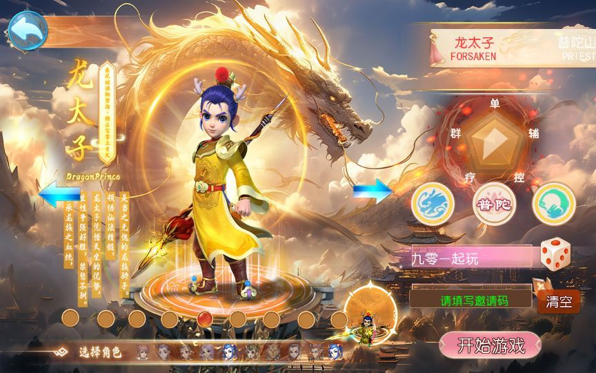 图片[5]|MT3换皮MH【风云超变尊享挂机版】2025最新整理单机一键即玩镜像端|不死鸟资源网