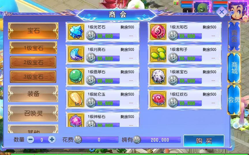 图片[6]|MT3换皮MH【风云超变尊享挂机版】2025最新整理单机一键即玩镜像端|不死鸟资源网