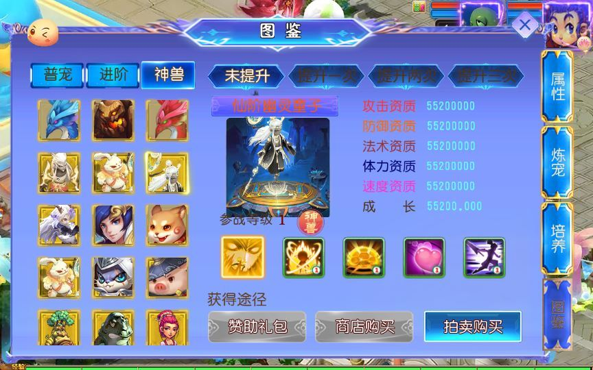 图片[9]|MT3换皮MH【风云超变尊享挂机版】2025最新整理单机一键即玩镜像端|不死鸟资源网
