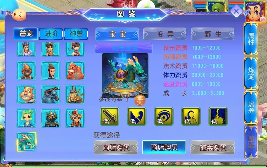 图片[13]|MT3换皮MH【风云超变尊享挂机版】2025最新整理单机一键即玩镜像端|不死鸟资源网