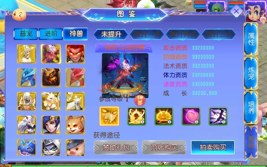 图片[18]|MT3换皮MH【风云超变尊享挂机版】2025最新整理单机一键即玩镜像端|不死鸟资源网