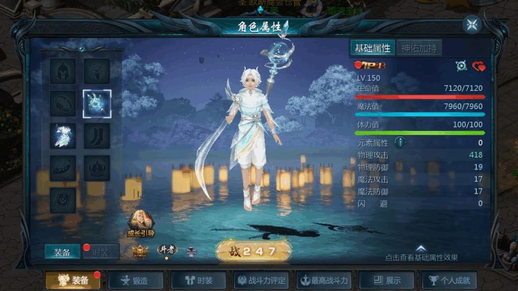 图片[3]|1655互通魔域【蛇年新宠版[神95]】最新整理Win系半手工服务端|不死鸟资源网