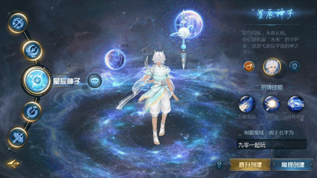 图片[6]|1655互通魔域【蛇年新宠版[神95]】最新整理Win系半手工服务端|不死鸟资源网