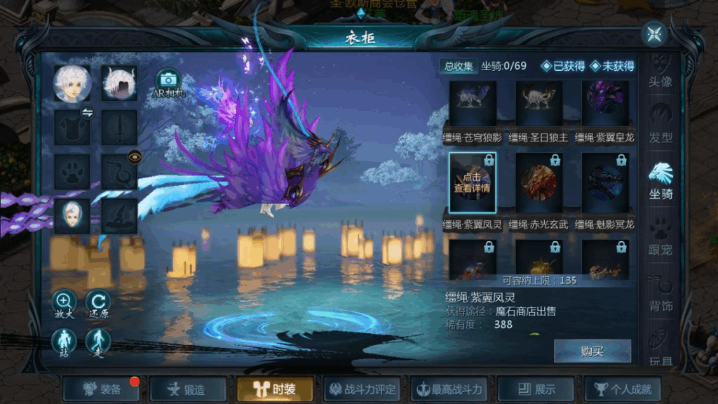 图片[7]|1655互通魔域【蛇年新宠版[神95]】最新整理Win系半手工服务端|不死鸟资源网