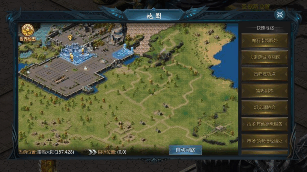 图片[12]|1655互通魔域【蛇年新宠版[神95]】最新整理Win系半手工服务端|不死鸟资源网