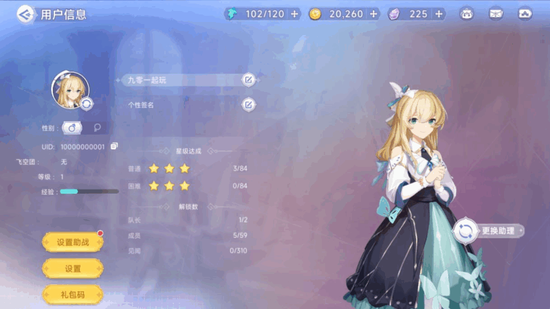 二次元卡牌回合手游【少女战姬】2025最新整理单机一键即玩镜像端|不死鸟资源网