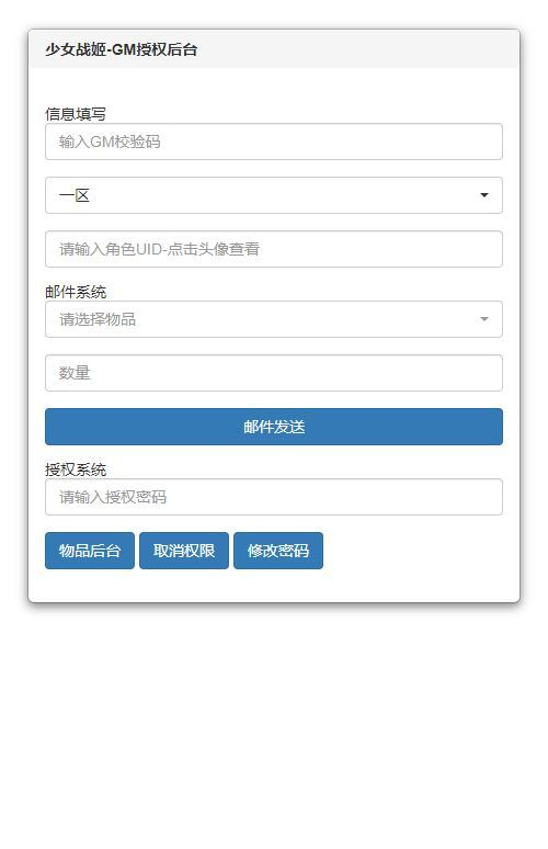 图片[2]|二次元卡牌回合手游【少女战姬】2025最新整理单机一键即玩镜像端|不死鸟资源网