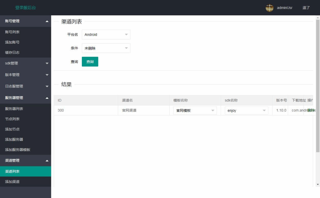 图片[3]|二次元卡牌回合手游【少女战姬】2025最新整理单机一键即玩镜像端|不死鸟资源网